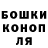 Печенье с ТГК конопля Dany K