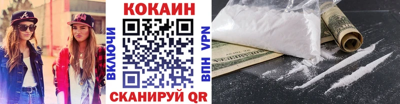 мега tor  Лабинск  КОКАИН Fish Scale 