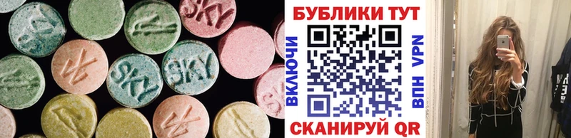 Ecstasy Philipp Plein  Лабинск 