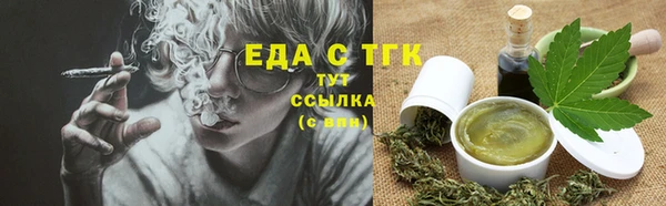 spice Алексин