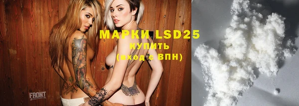марки lsd Алзамай