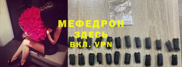 мяу мяу мука Абдулино