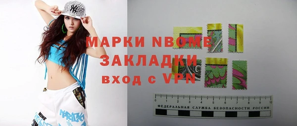 spice Алексин