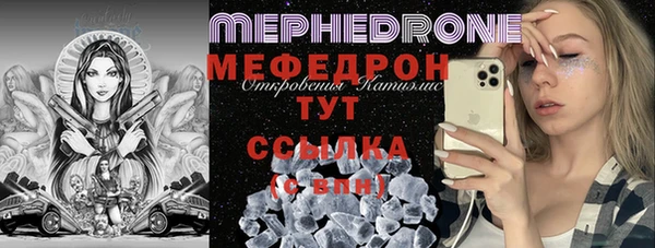 меф VHQ Абинск