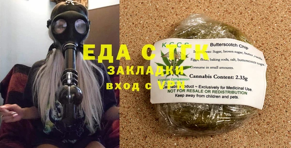 spice Алексин