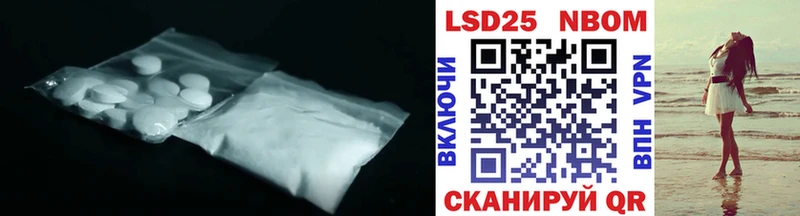 Лсд 25 экстази ecstasy  Лабинск 