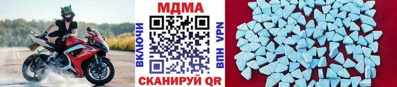 цены   Лабинск  ссылка на мегу рабочий сайт  MDMA Molly 