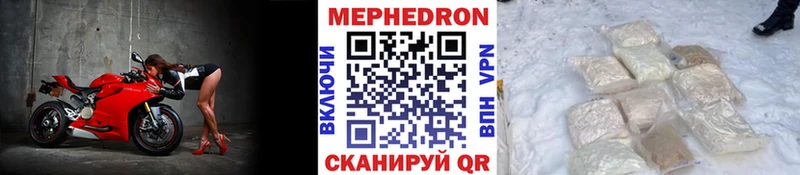Мефедрон кристаллы  Лабинск 