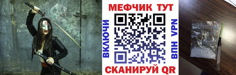 Мефедрон мука Лабинск