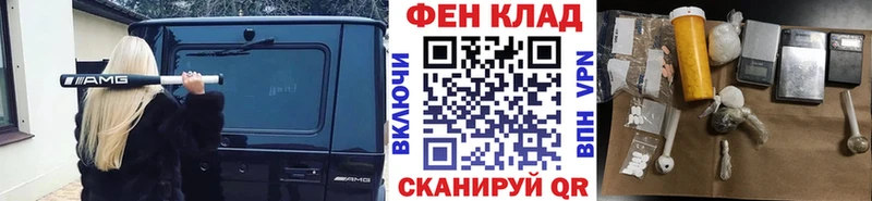 Метамфетамин витя OMG сайт Лабинск